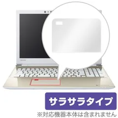dynabook T95/F 用 トラックパッド 保護 フィルム  OverLay Protector for トラックパッド dynabook T95/F 低反射のサムネイル