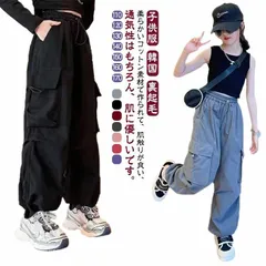 裏起毛 カーゴパンツ ダンス衣装 キッズ パンツ ヒップホップ hiphopダンスパンツ ゆったり ロングパンツ 無地 カラーパンツ レッスン着 ダンスズボン 子供服 K-POP 韓国 オレンジ ピン rXm3329