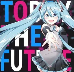 【中古】同人音楽CDソフト TODAY THE FUTURE feat.初音ミク/夢よ未来へ feat.初音ミク / HARINOYAMA-SOUNDS