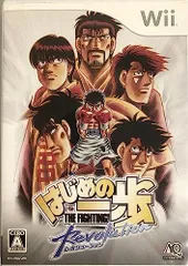 【中古】はじめの一歩 レボリューション - Wii