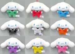 【中古】雑貨 全9種セット カラフルつなぎマスコット 「シナモロール」