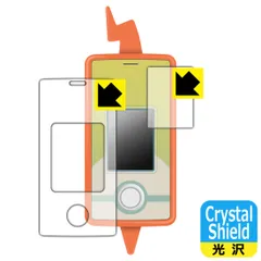 PDA工房 ポケットモンスター ポケモン スマホロトムSHAKE (シェイク) 対応 Crystal Shield 保護 フィルム 光沢 日本製