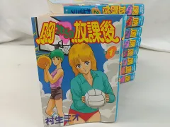 2025年最新】村生ミオ 漫画の人気アイテム - メルカリ