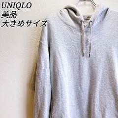 美品⭐️ ユニクロ UNIQLO パーカー スウェット 大きめ オーバーサイズ ゆるだぼ ビッグサイズ ビッグシルエット サイドポケット 無地 コットン 綿 カジュアル 裏毛 フーディー グレー Lサイズ ユニセックス カジュアル シンプル