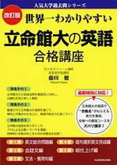 2025年最新】立命館大学 過去問の人気アイテム - メルカリ