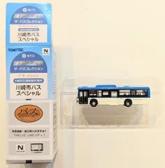 2025年最新】川崎市ﾊﾞｽの人気アイテム - メルカリ