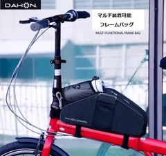 自転車🚴‍♂️バッグ