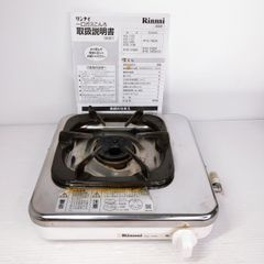 【中古品】リンナイ 1口タイプ ガスコンロ 都市ガス用 2022年製 RTS-1NDB〇YR-53674〇