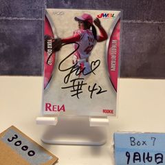 IJLカード 2024秋季 Raolie 複製サイン - メルカリ
