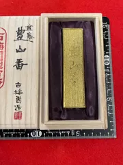 2024年最新】奈良古梅園 墨の人気アイテム - メルカリ
