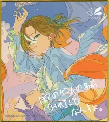 【中古】紙製品 叶 複製直筆メッセージ入りミニ色紙 「CD バーチャルYouTuber にじさんじ 叶 / How Much I Love You」 にじさんじオフィシャルストア限定 早期予約特典