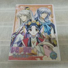 2025年最新】彩雲 dvdの人気アイテム - メルカリ