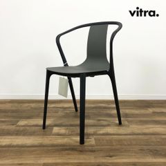 【未使用品】vitra Belleville Armchair ヴィトラ ベルヴィル アームチェア バサルト