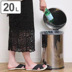 ゴミ箱 20L ふた付き ペダル ステンレス 丸型 （ 20リットル 20l キッチン ダストボックス ペダルペール ごみ箱 フタ付き シンプル コンパクト 小さい インナーペール ごみばこ 屑入れ 屑箱 リビング ミニ おしゃれ 20 リットル ）のサムネイル