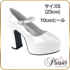 23 cm Pleaser プリーザー 厚底パンプス 白 ホワイト エナメル 10cm ヒール チャンキーヒール ストラップ 女性 男性 用 ハイヒール パンプス 女装 10センチ ヒール コスプレ