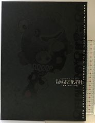 シモーヌ・ヴェイユの哲学―その形而上学的転回 慶應義塾大学出版