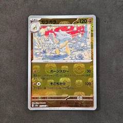 カラカラ　ガラガラ　マスターボールミラー　PSA10 連番　151 ポケモンカード151カラカラマスターボールミラーの通販 リョウ