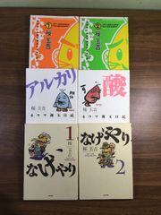 現代の物理学 第2巻 電磁力学】岩波書店 牟田 泰三 著 1996年