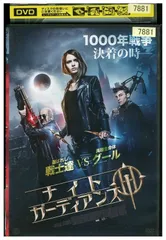 2024年最新】ガーディアン [dvd]の人気アイテム - メルカリ