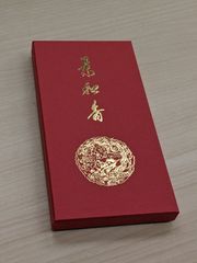 【相国寺】送料込み　お線香「景和香」　新品　未開封　伊藤若冲