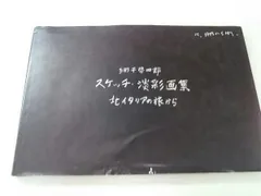 網干啓四郎画伯　油彩　風車の村　朝 網干啓四郎画伯 油彩 風車の村 朝 - メルカリ