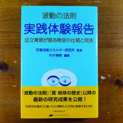 2024年最新】足立育朗の人気アイテム - メルカリ