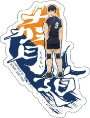 【中古】シール・ステッカー 影山飛雄(プレースタイル) 「モバイルステッカーコレクション ハイキュー? Vol.1」