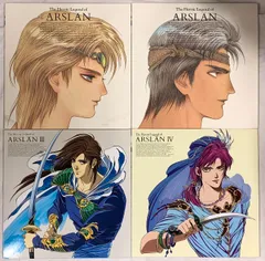 アルスラーン戦記 DVD 4巻セット 田中芳樹 神村幸子 劇場公開 山口勝平