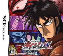 【中古】ニンテンドーDSソフト 逆境無頼カイジ Death or Survival