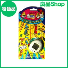 値下げしました‼️ たまごっち 白 1996 コメント下さい❣️