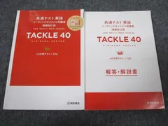 2024年最新】基礎英語2 2020の人気アイテム - メルカリ