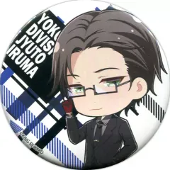 【中古】バッジ・ピンズ(キャラクター) 入間銃兎 「ヒプノシスマイク -Division Rap Battle- トレーディング缶バッジコレクション Vol.1」