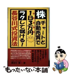 2024年最新】長谷川大和の人気アイテム - メルカリ