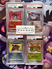 PSA9 かがやくリザードン フシギバナ カメックス イーブイ 4枚