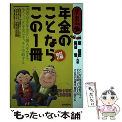2025年最新】法律 文章の人気アイテム - メルカリ