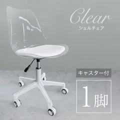 2026年最新】キャスター イームズの人気アイテム - メルカリ