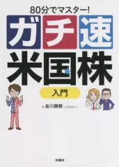 2025年最新】市場間分析入門の人気アイテム - メルカリ