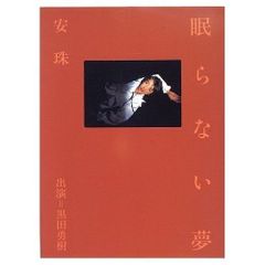 初版 中原涼 真夜中の心霊物語1 講談社X文庫 ティーンズハート - メルカリ