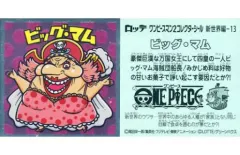 【中古】コレクションシール 新世界編-13[ノーマル]：ビッグ・マム