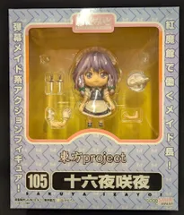 2025年最新】ねんどろいど 十六夜咲夜の人気アイテム - メルカリ