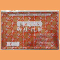 Item thumbnail for item 98460dff-ef54-4a05-a8b5-99e2f5603ebd