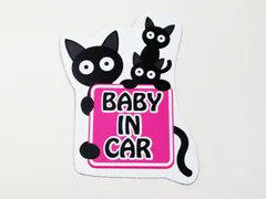 Baby in car ベビーインカー マグネットシート ステッカー 猫 ピンクタイプ 赤ちゃん乗車中 猫の親子 車ボディー外貼り用 83のサムネイル
