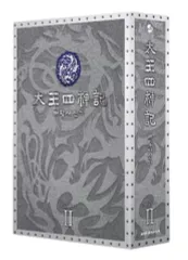 2026年最新】太王四神記-ノーカット版- DVD BOX I [DVD]の人気アイテム