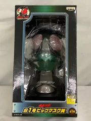 一番くじ 仮面ライダー旧1号ビッグマスク賞 Amazon.co.jp: 一番くじ 仮面ライダーシリーズ ～栄光のライダー