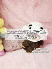 2025年最新】マイチッチ お友達の人気アイテム - メルカリ