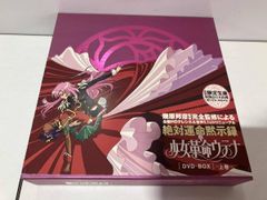 少女革命ウテナ VHS レンタル落ち全巻セット - メルカリ