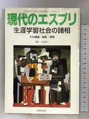 2024年最新】諸相の人気アイテム - メルカリ