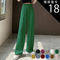 種類18:ホワイト/L ワイドパンツ レディース パンツ スラックス ストレート ロング丈 ロングパンツ ハイウエスト てろんと感 おしゃれ かっこいい クール シンプル 黒 ブラウン グリーン イエロー レッド 韓国