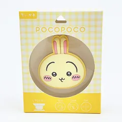 ちいかわ うさぎ ダイカットソフトPOCOPOCO スマホ用品