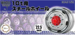 新品 フジミ模型 1/32 ホイールシリーズ No.07 10t用スチールホイール 22.5インチ プラモデルパーツ [佐川急便]